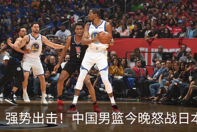 强势出击！中国男篮今晚怒战日本，郭士强仅剩9名徒弟！